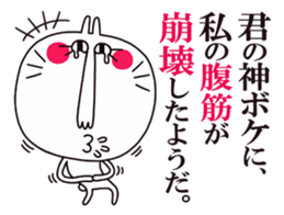 White rabbit2. [Text Japanese] sticker #5437503