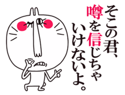 White rabbit2. [Text Japanese] sticker #5437507