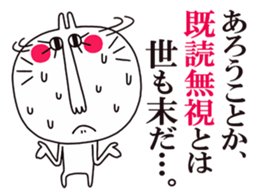 White rabbit2. [Text Japanese] sticker #5437511