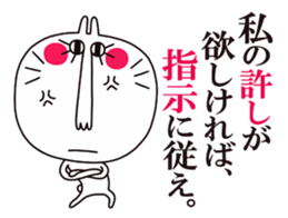 White rabbit2. [Text Japanese] sticker #5437513