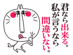 White rabbit2. [Text Japanese] sticker #5437514
