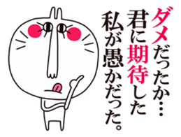 White rabbit2. [Text Japanese] sticker #5437515