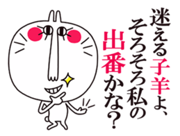 White rabbit2. [Text Japanese] sticker #5437516