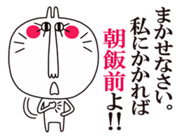 White rabbit2. [Text Japanese] sticker #5437517