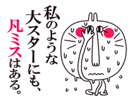 White rabbit2. [Text Japanese] sticker #5437518