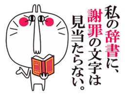 White rabbit2. [Text Japanese] sticker #5437519