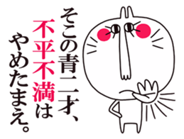 White rabbit2. [Text Japanese] sticker #5437521