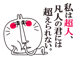 White rabbit2. [Text Japanese] sticker #5437525