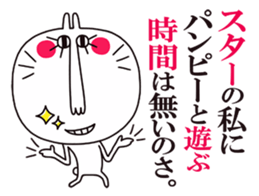 White rabbit2. [Text Japanese] sticker #5437526