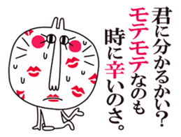 White rabbit2. [Text Japanese] sticker #5437527