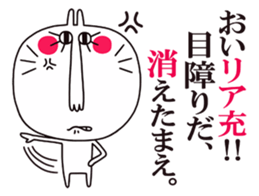 White rabbit2. [Text Japanese] sticker #5437529