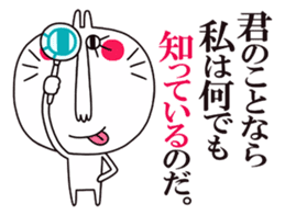 White rabbit2. [Text Japanese] sticker #5437530