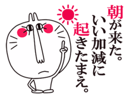 White rabbit2. [Text Japanese] sticker #5437531