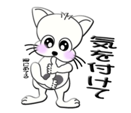 Japanese sign language of a white cat2 sticker #5437681