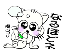 Japanese sign language of a white cat2 sticker #5437686
