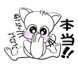 Japanese sign language of a white cat2 sticker #5437692
