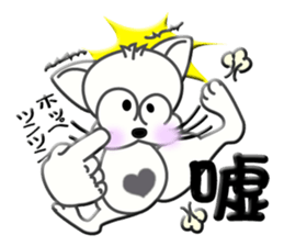 Japanese sign language of a white cat2 sticker #5437693