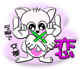 Japanese sign language of a white cat2 sticker #5437697