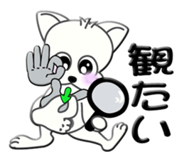 Japanese sign language of a white cat2 sticker #5437699