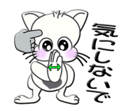 Japanese sign language of a white cat2 sticker #5437700