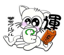 Japanese sign language of a white cat2 sticker #5437701