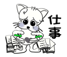 Japanese sign language of a white cat2 sticker #5437704