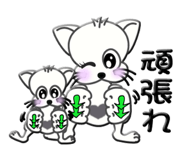 Japanese sign language of a white cat2 sticker #5437708