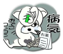 Japanese sign language of a white cat2 sticker #5437710