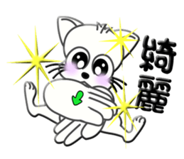 Japanese sign language of a white cat2 sticker #5437712