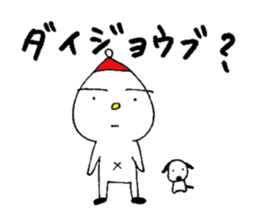 White child & White dog sticker #5437862