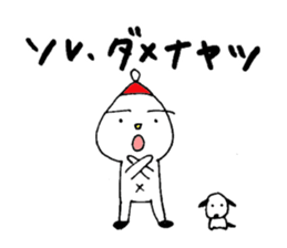 White child & White dog sticker #5437894