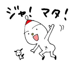 White child & White dog sticker #5437899