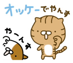 Torakichi's fun every day 2 sticker #5437900