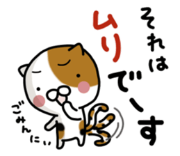 Torakichi's fun every day 2 sticker #5437901