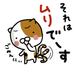 Torakichi's fun every day 2 sticker #5437901