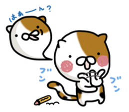 Torakichi's fun every day 2 sticker #5437911