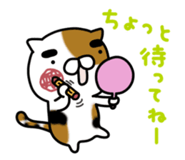 Torakichi's fun every day 2 sticker #5437912