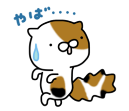 Torakichi's fun every day 2 sticker #5437918