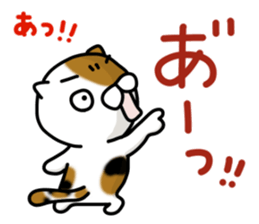 Torakichi's fun every day 2 sticker #5437919