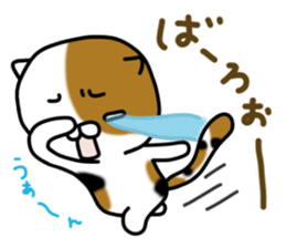 Torakichi's fun every day 2 sticker #5437922