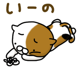 Torakichi's fun every day 2 sticker #5437923