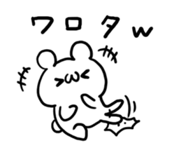 Internet Slang1 sticker #5437941