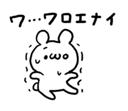 Internet Slang1 sticker #5437942