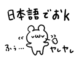 Internet Slang1 sticker #5437945