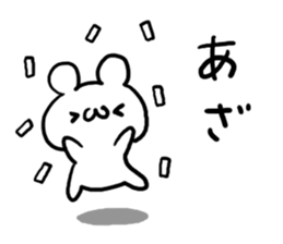 Internet Slang1 sticker #5437948