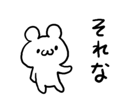 Internet Slang1 sticker #5437949