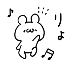 Internet Slang1 sticker #5437950