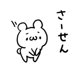 Internet Slang1 sticker #5437952