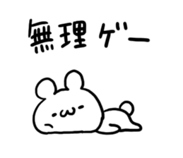 Internet Slang1 sticker #5437954