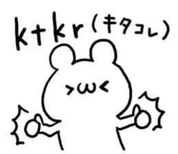 Internet Slang1 sticker #5437957